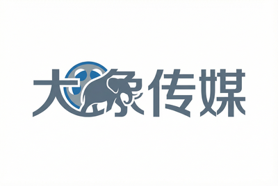 大象传媒